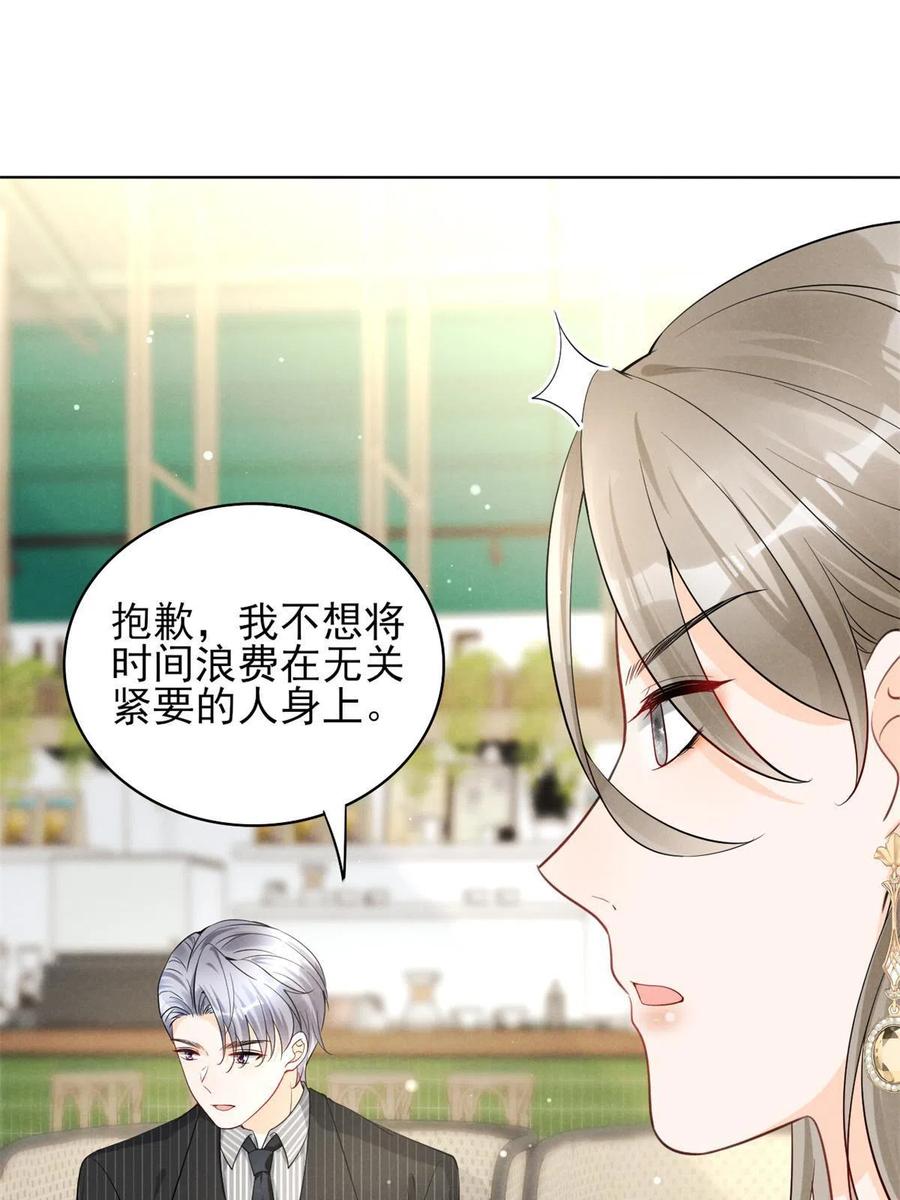 98 你是我的男人13