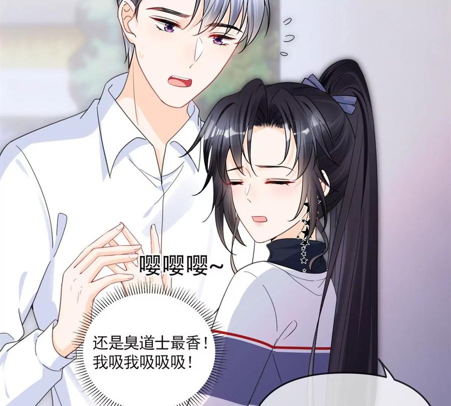 73 被抹去的记忆41