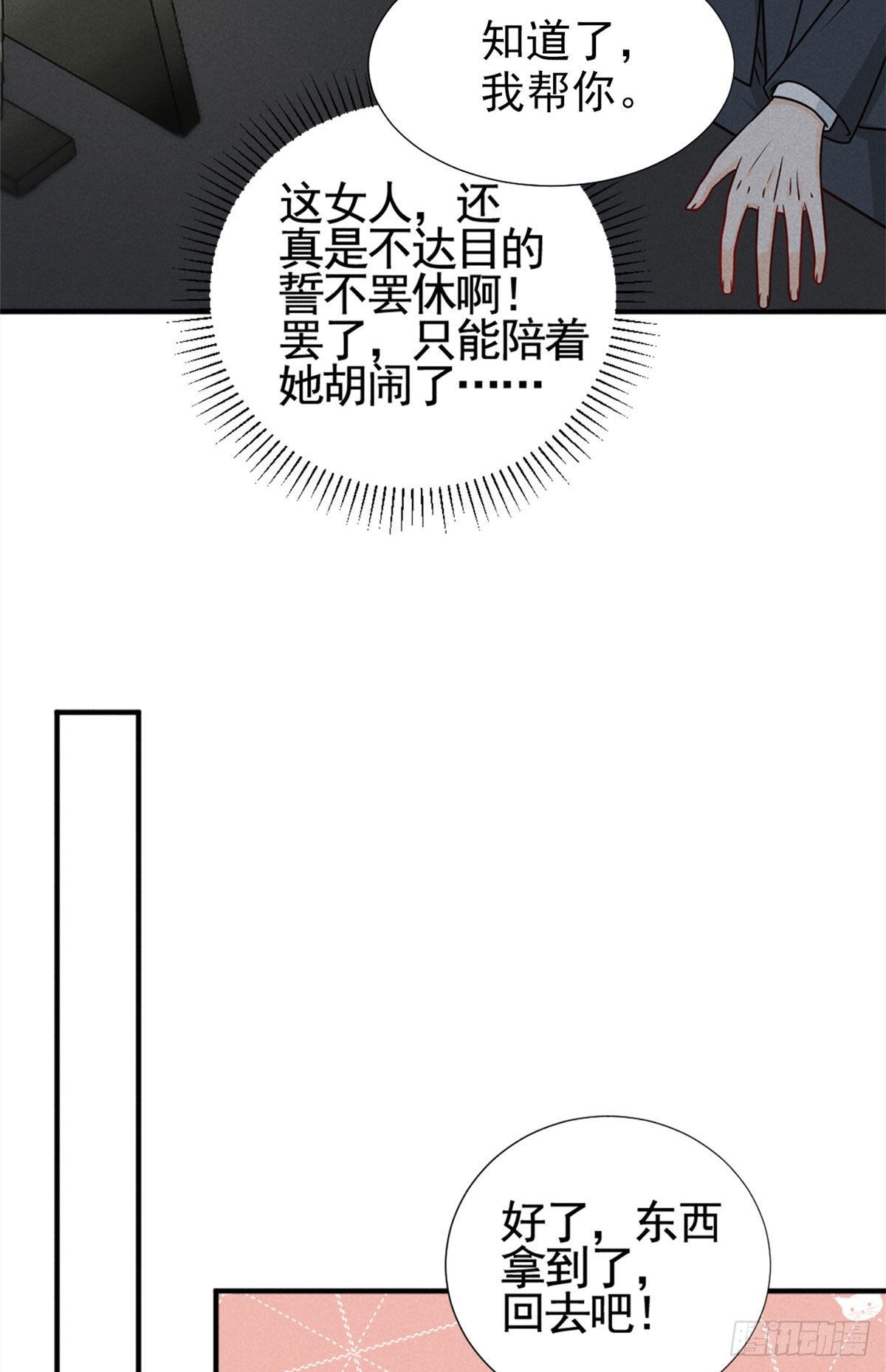14 要命了24