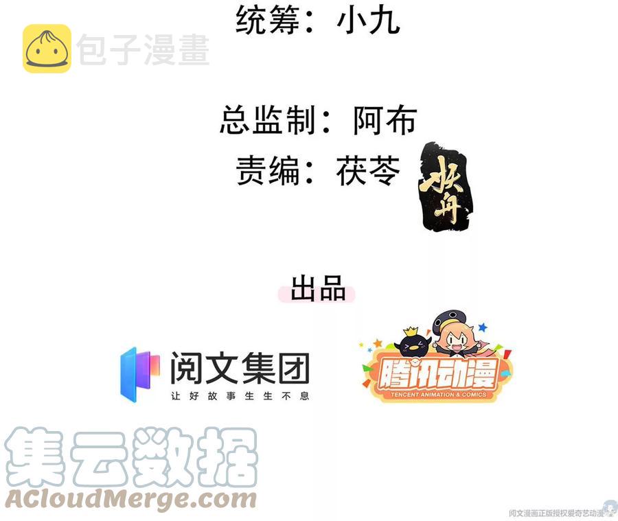 70 欲戴皇冠，必承其重3