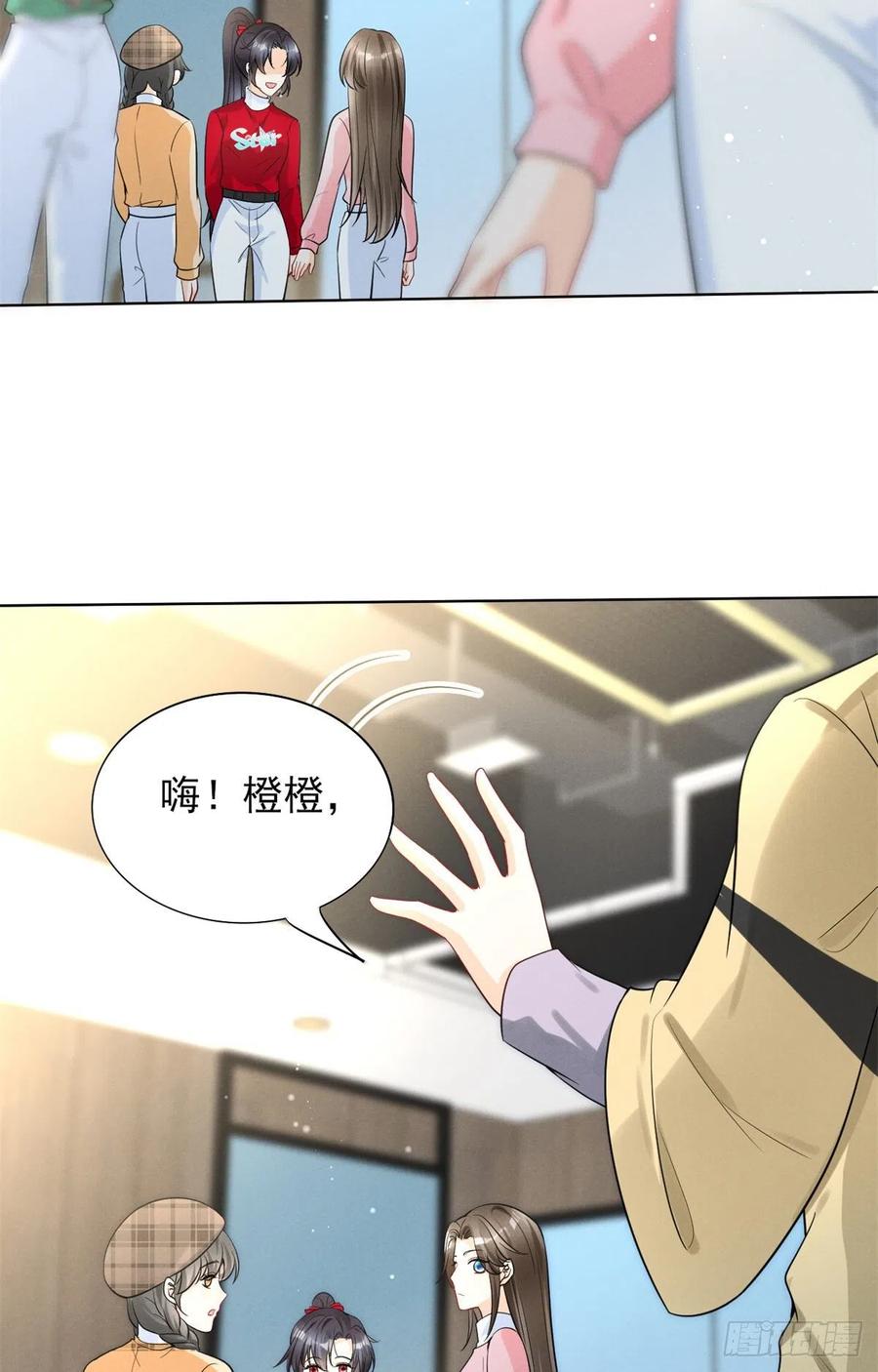 90 又有人和我组CP？！23