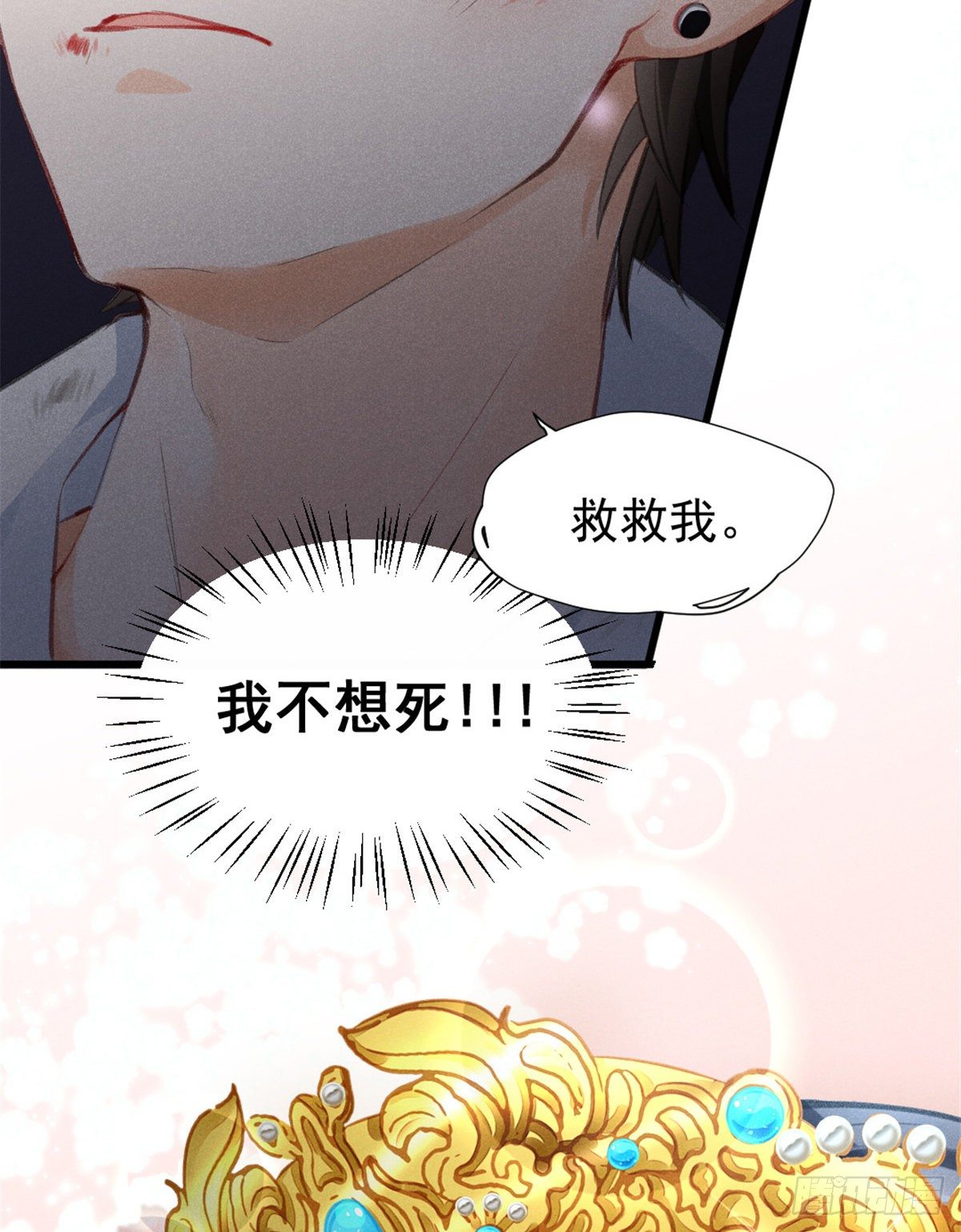 01 初拥18