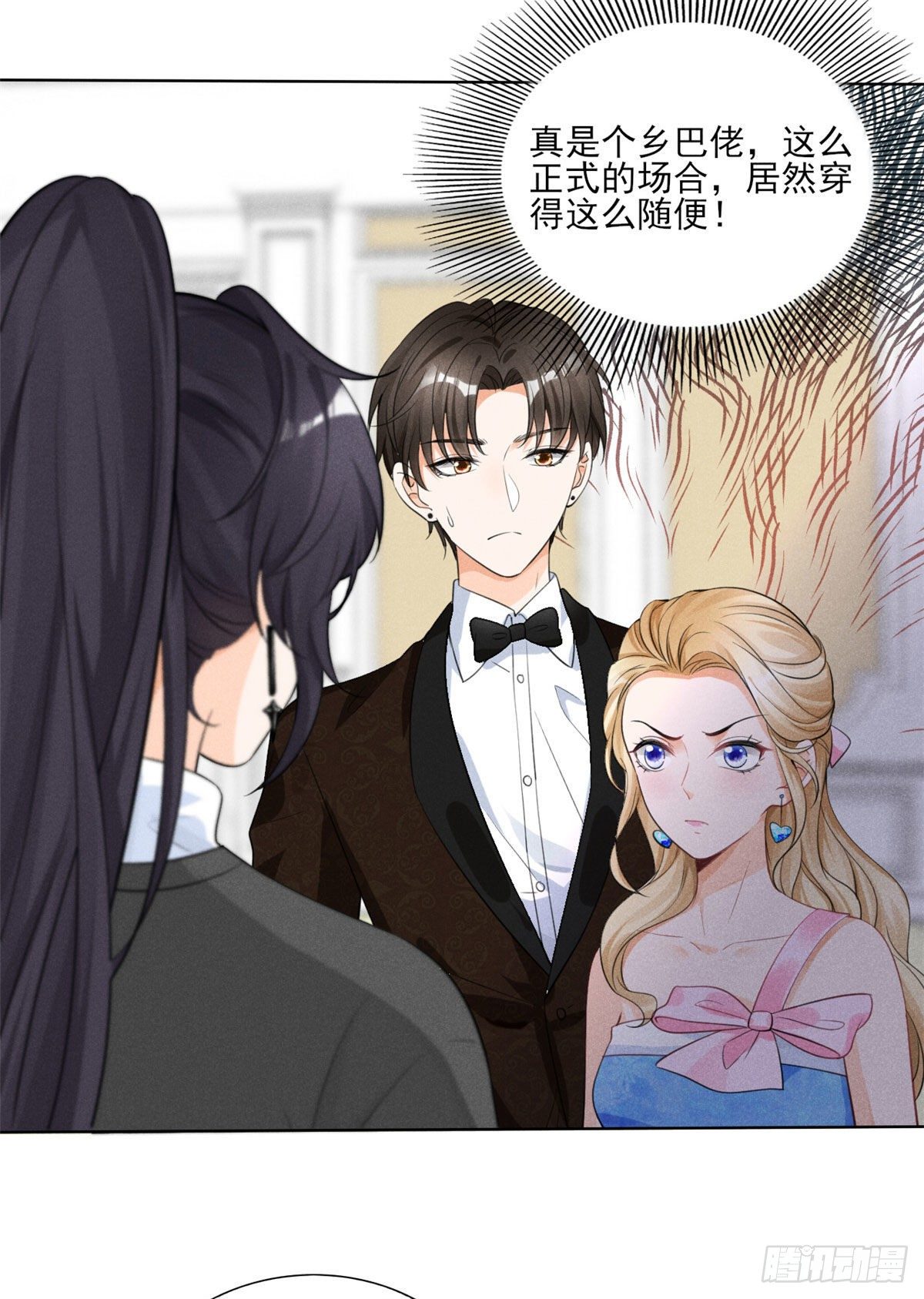 37 乡巴佬当众出丑8