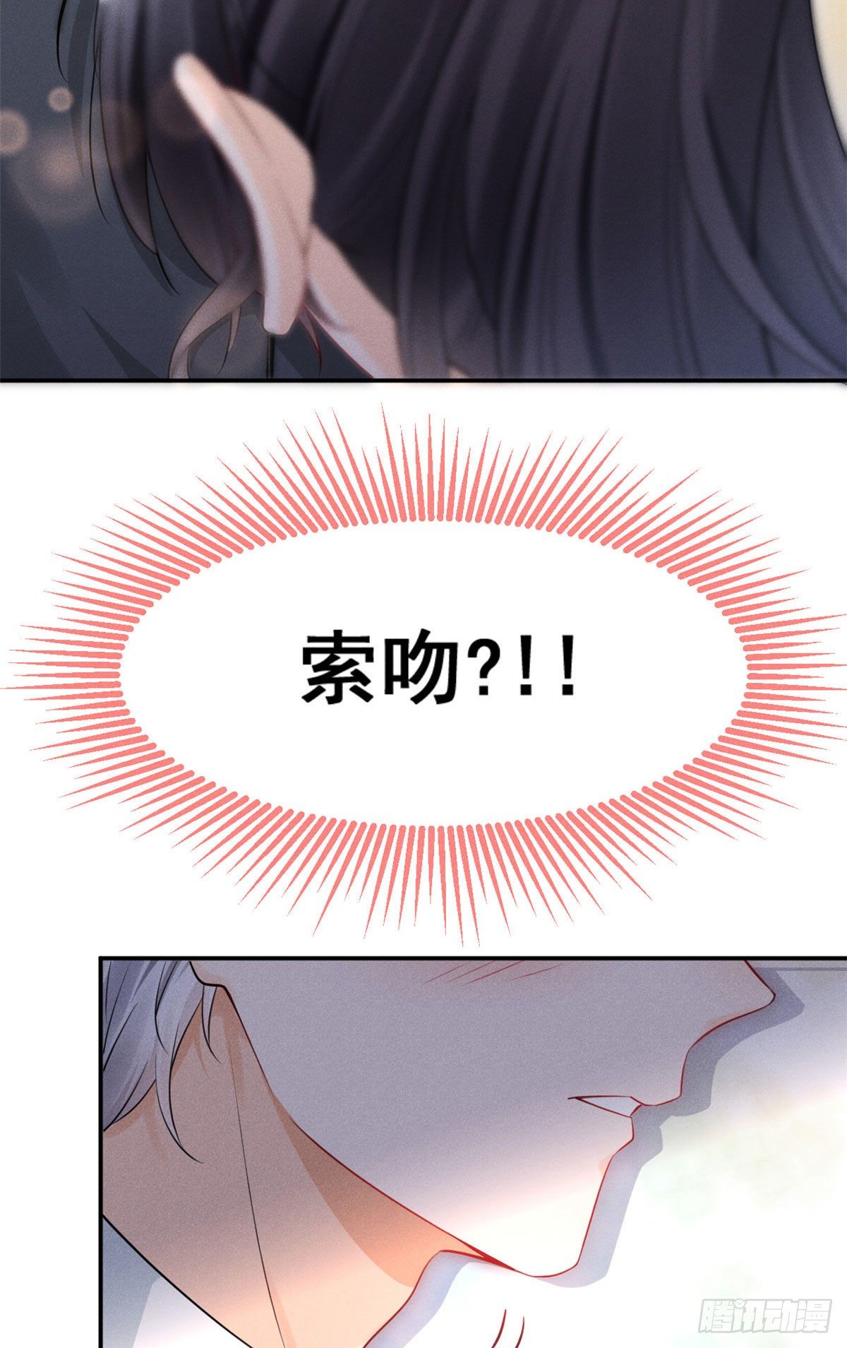 27 我磕的CP发糖了！8