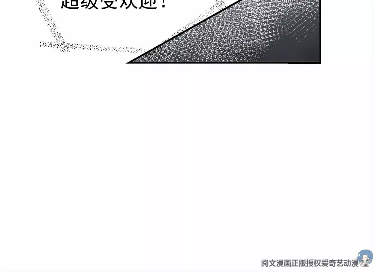 77 玷污祖宗？他也配？！46