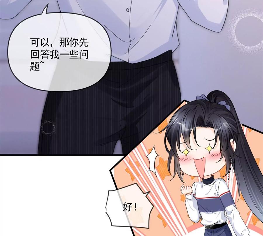 73 被抹去的记忆53