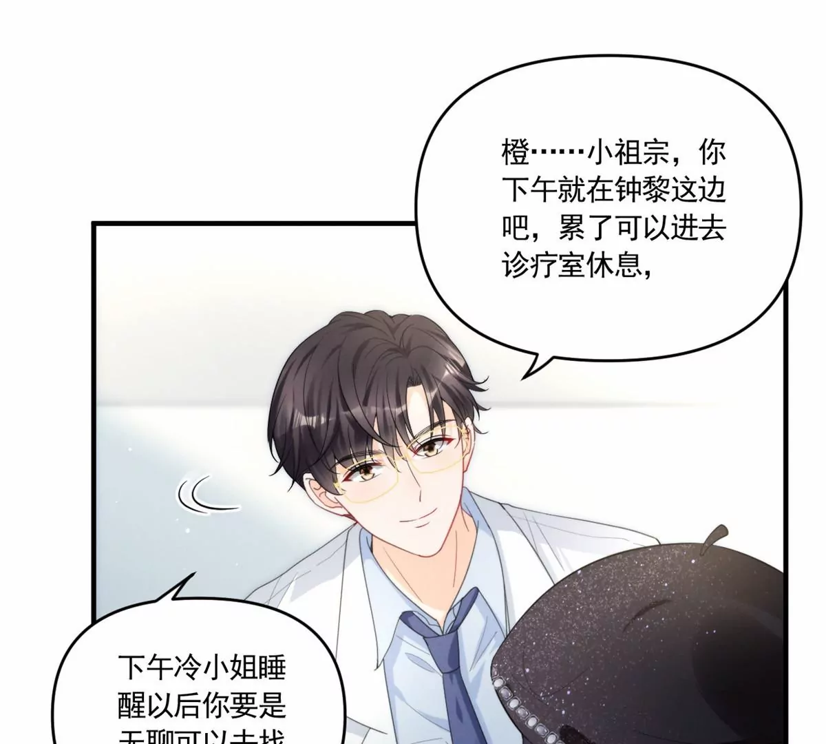81 越是危险越要去38