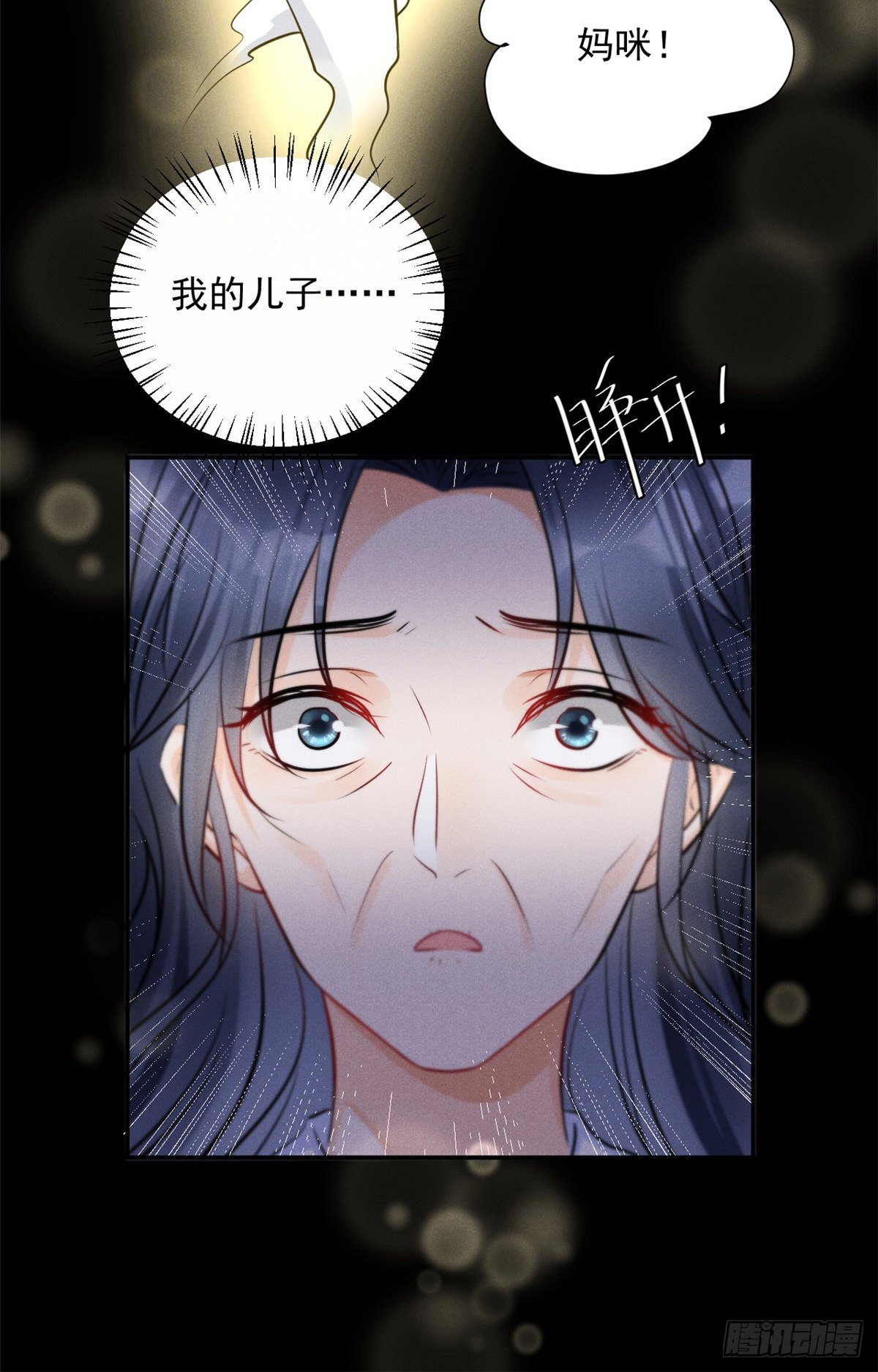 23 恭喜你，获得新生7