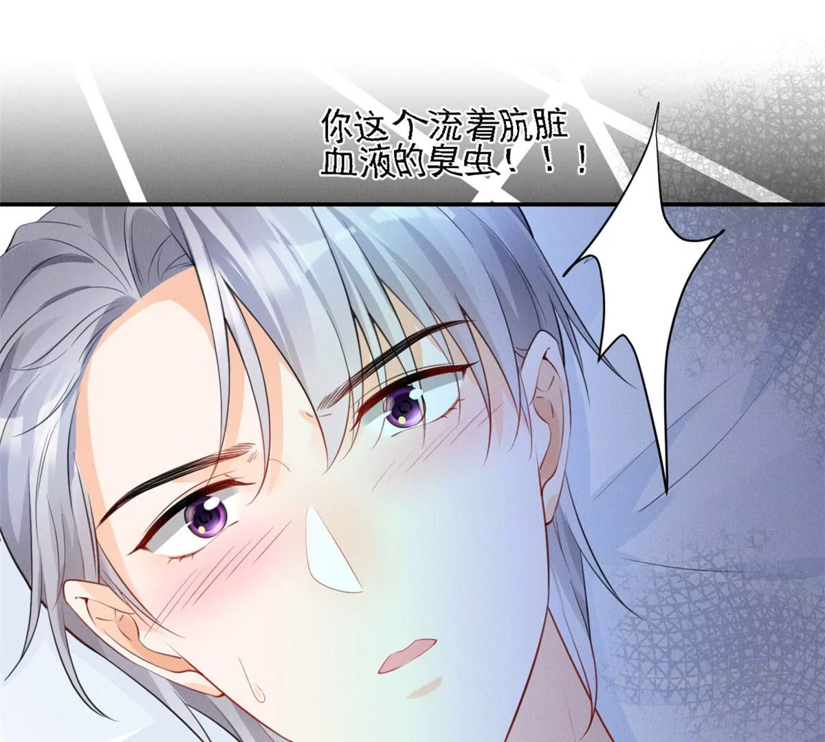 45 我就闻闻我不吃47