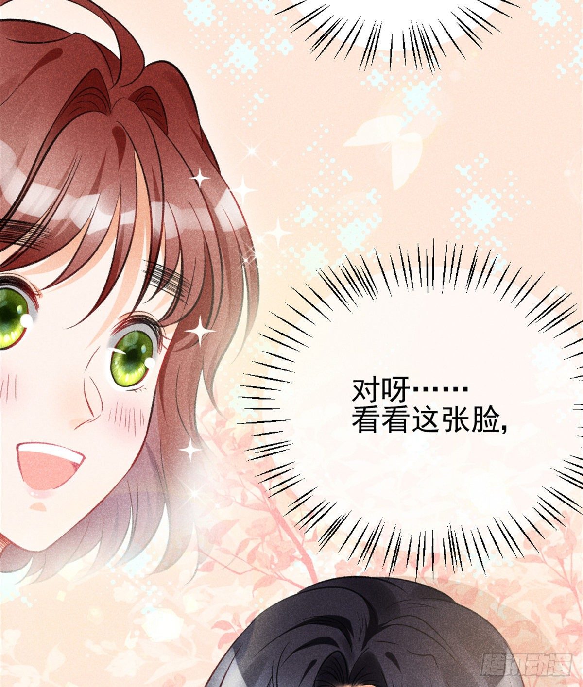 03 姐姐，参加选修···61