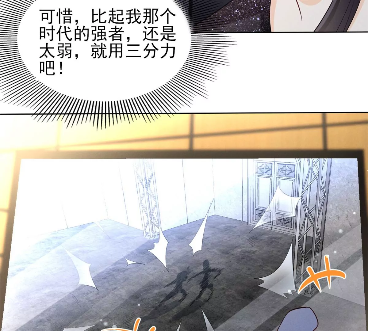 84 放长线钓大鱼38