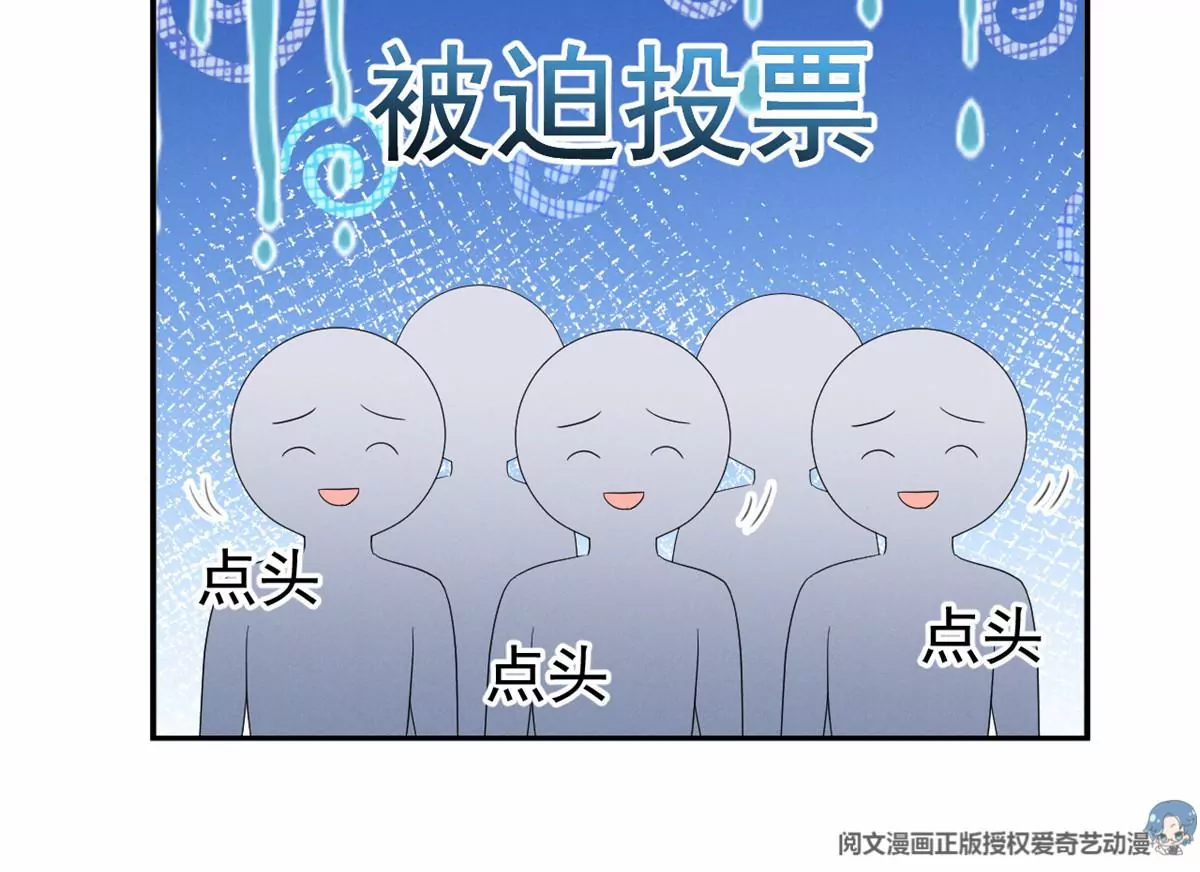 77 玷污祖宗？他也配？！38