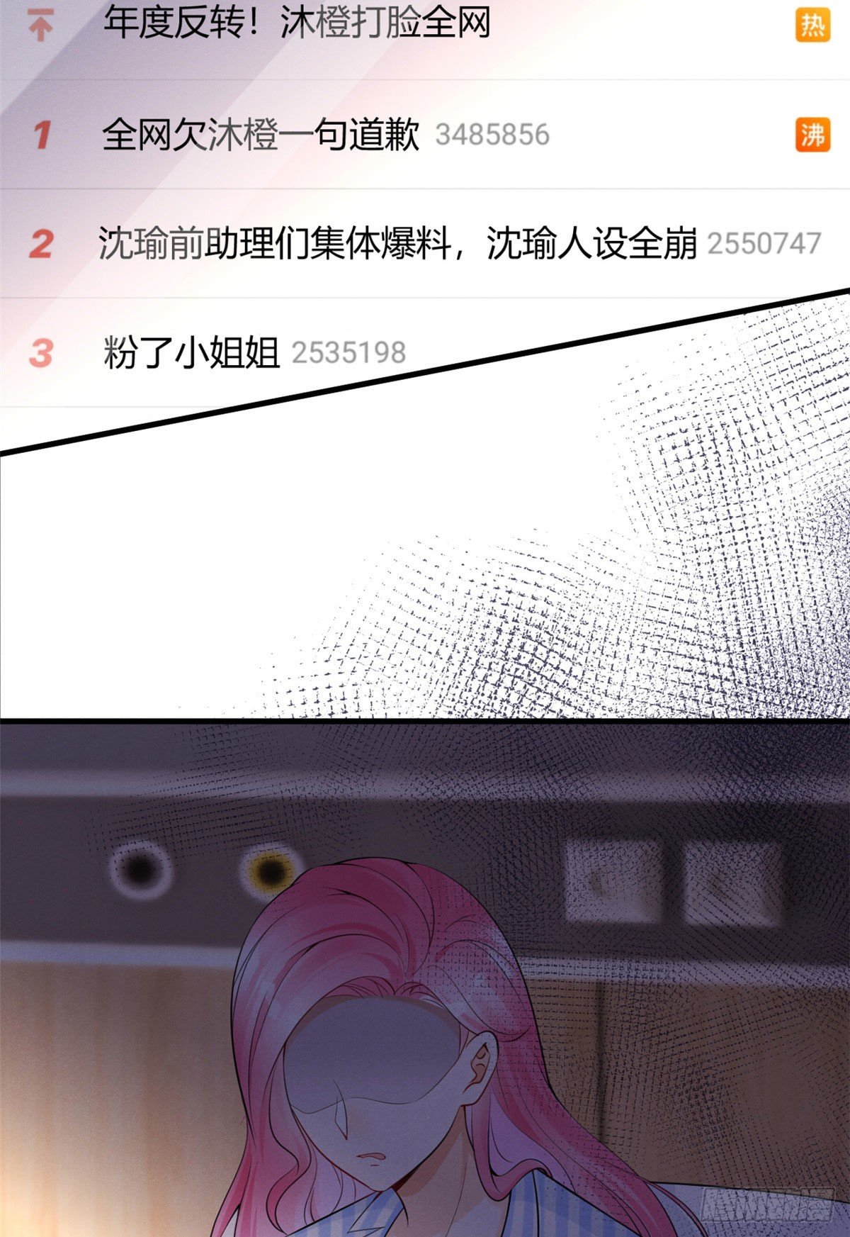 26 打脸全网5