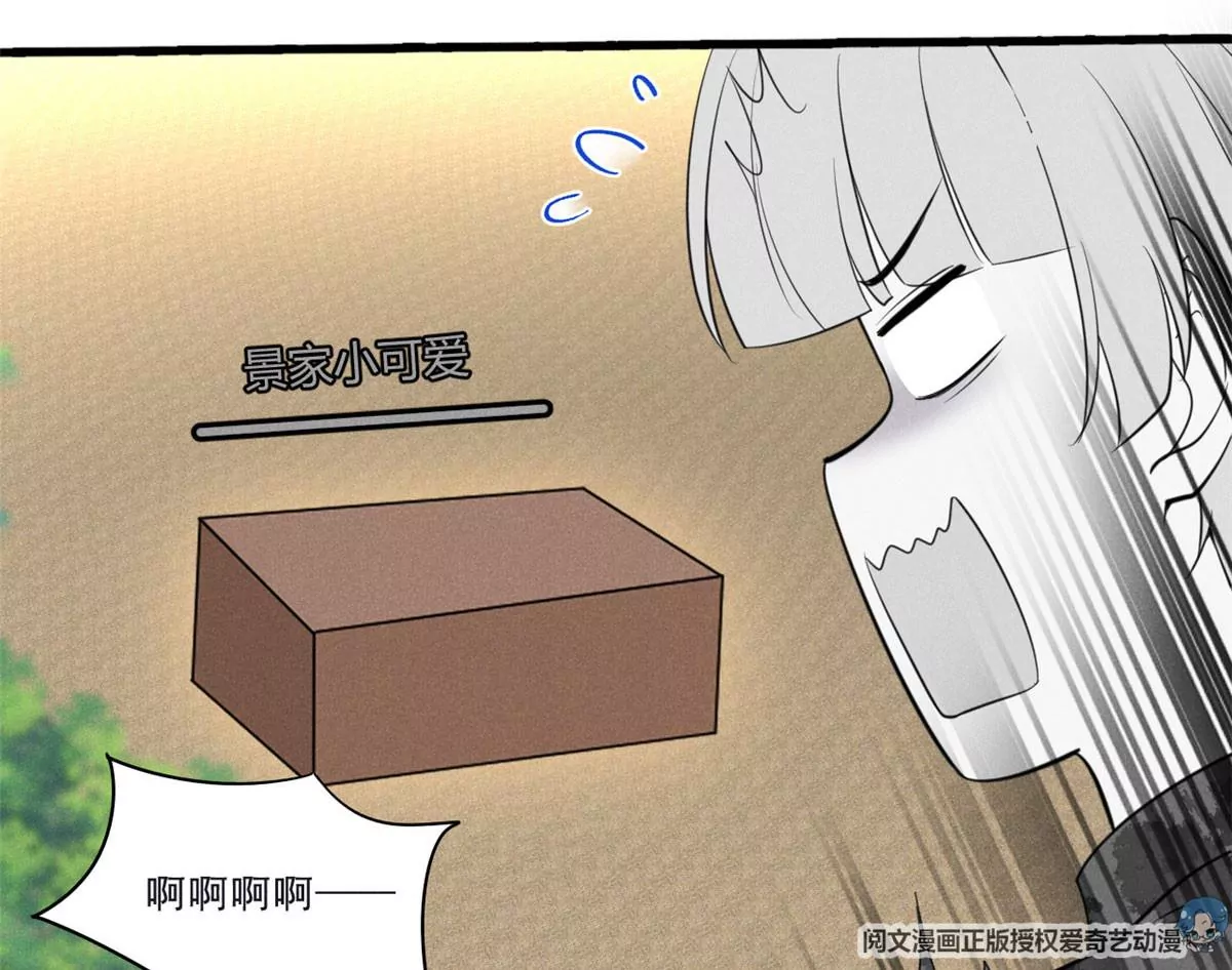 48 和夜泽过二人世界？27