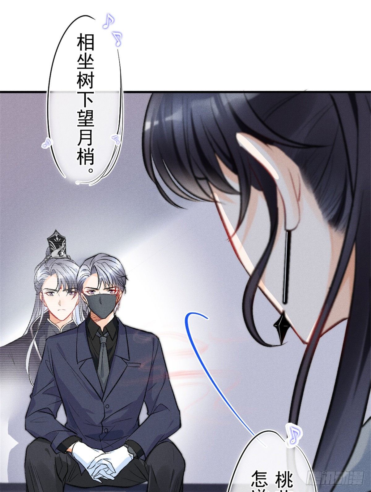 09 偷吃要注意什么？61