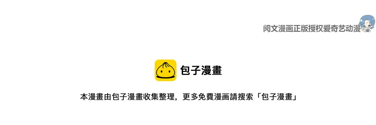 56 我不打女人87