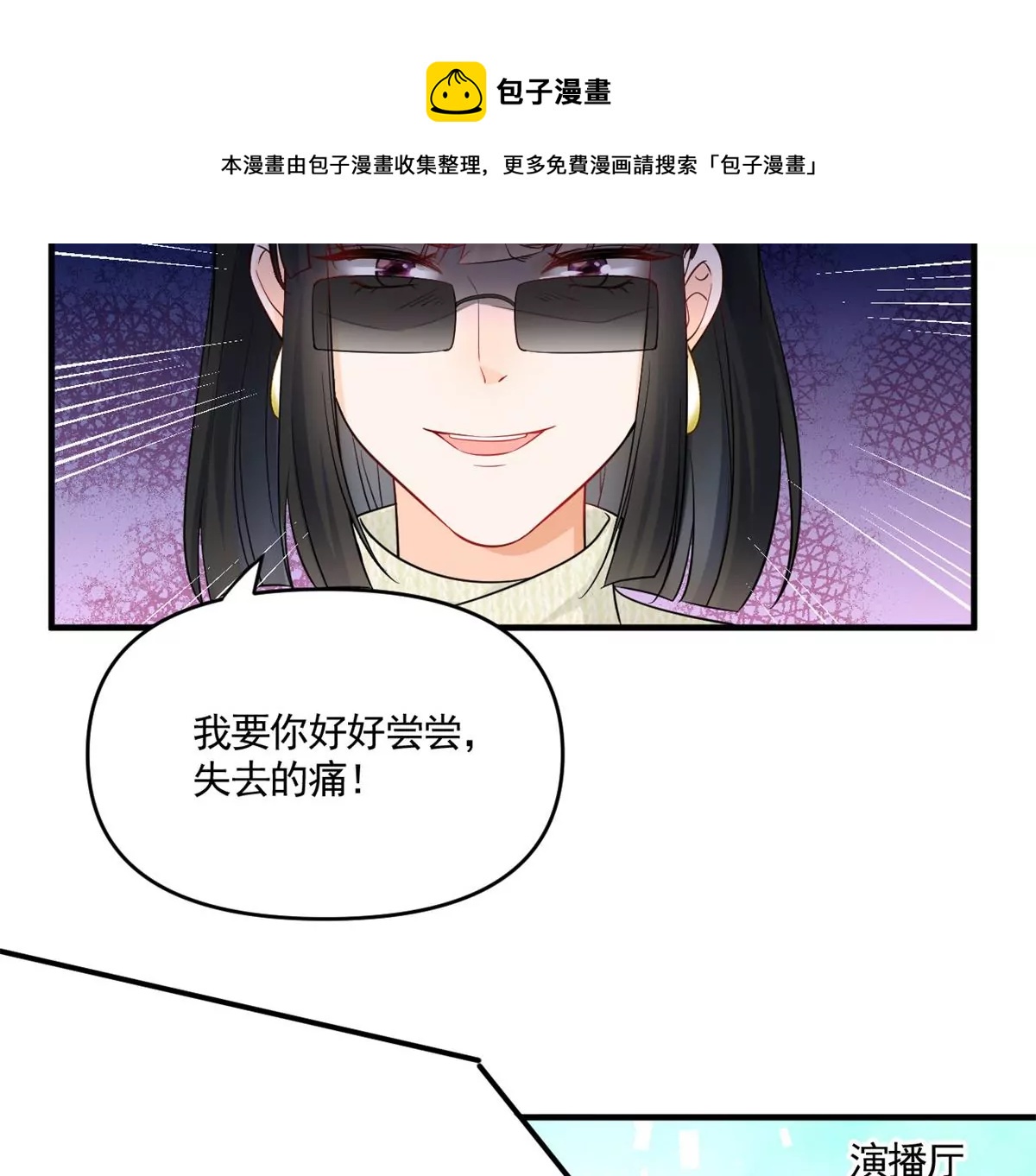 65 出事40