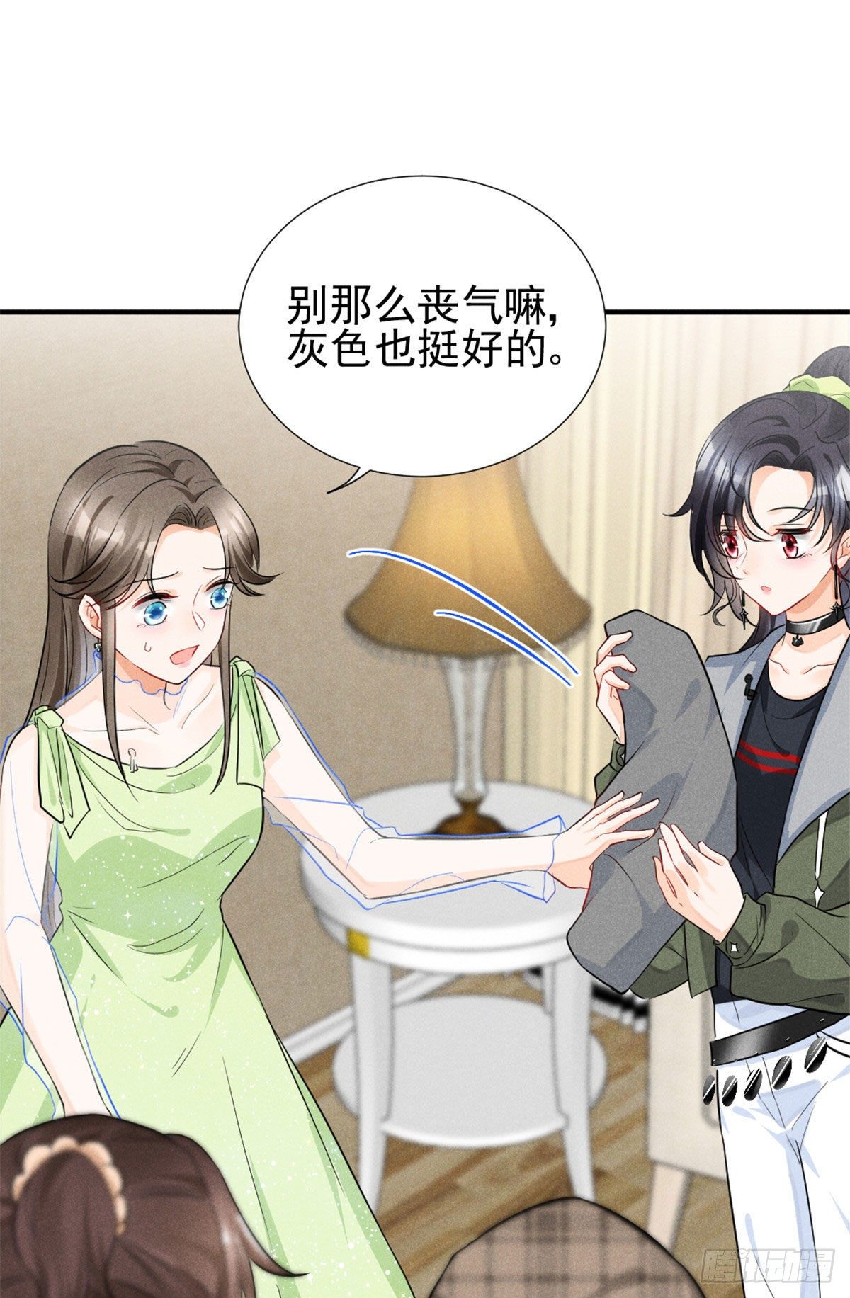 11 再敢bb拔你舌头！16