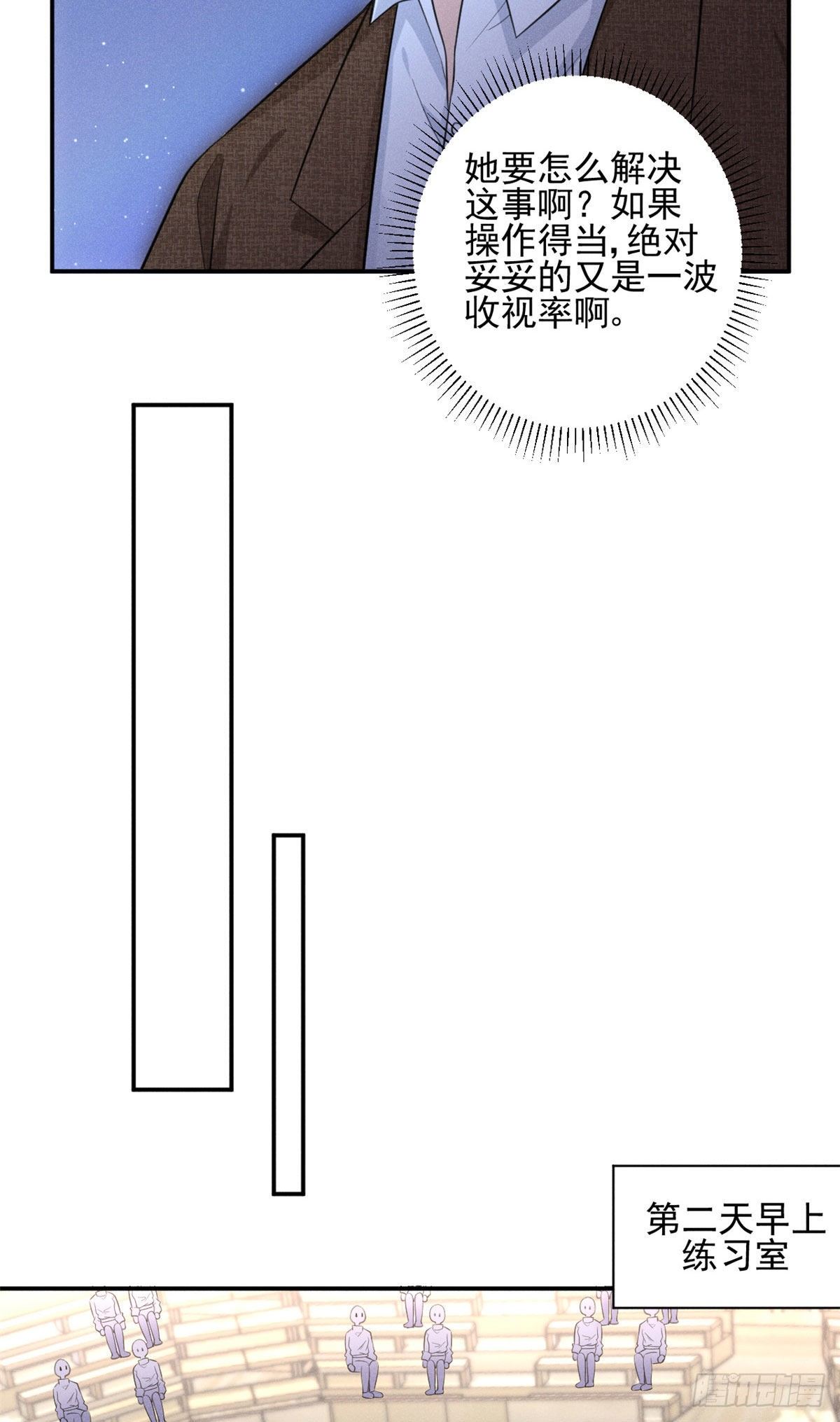 33 没什么是撒娇不能解决的！25