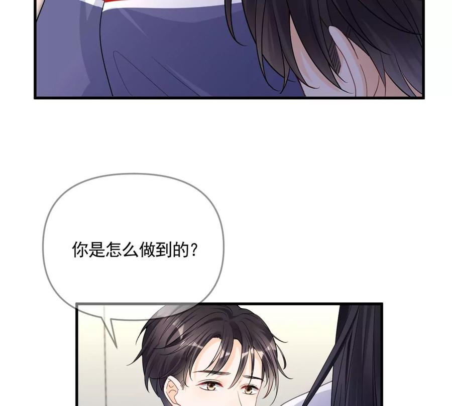 72 狼狈屈辱地死去吗？55