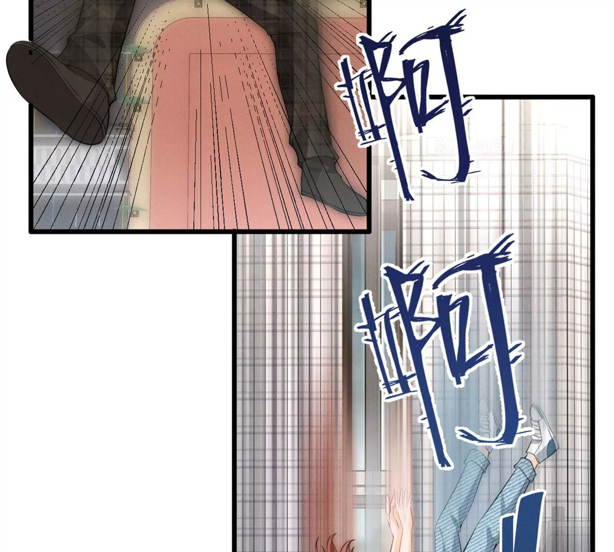 59 超人霍麟45