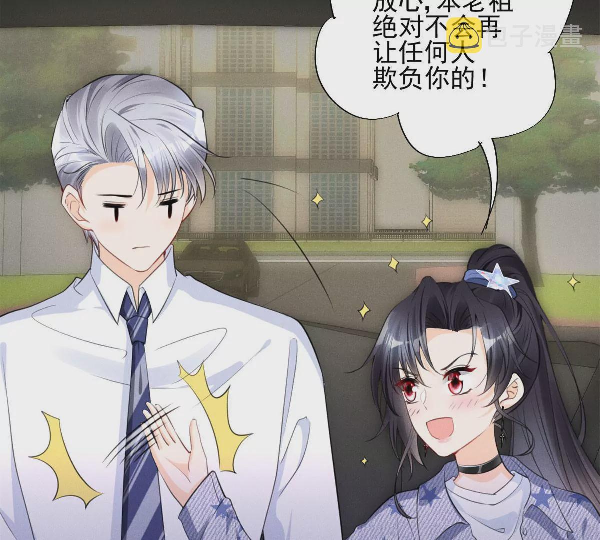 55 找柏彦要债21