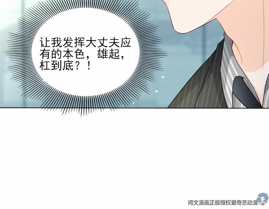 80 老婆要跑了61