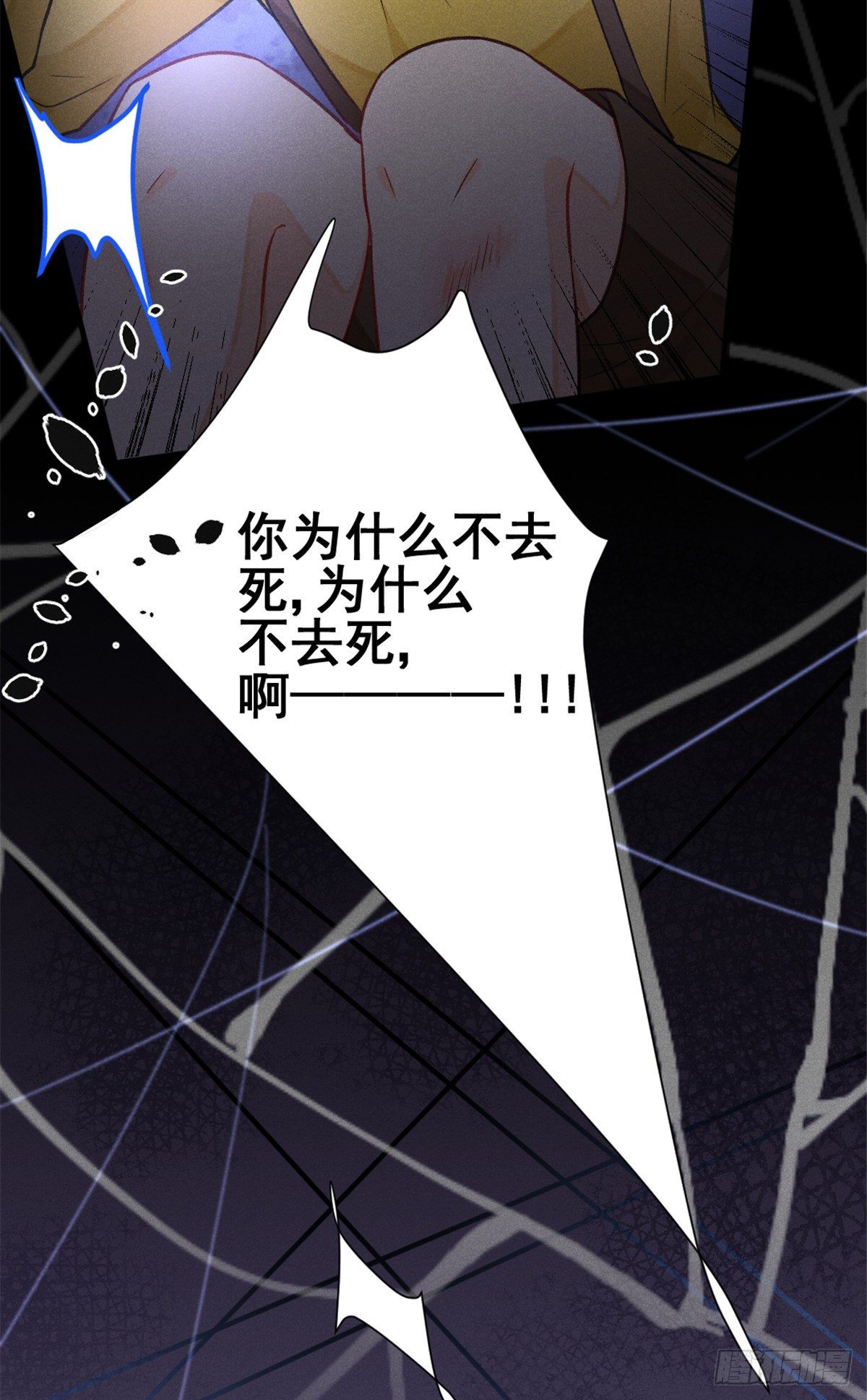 08 爬床大作战15