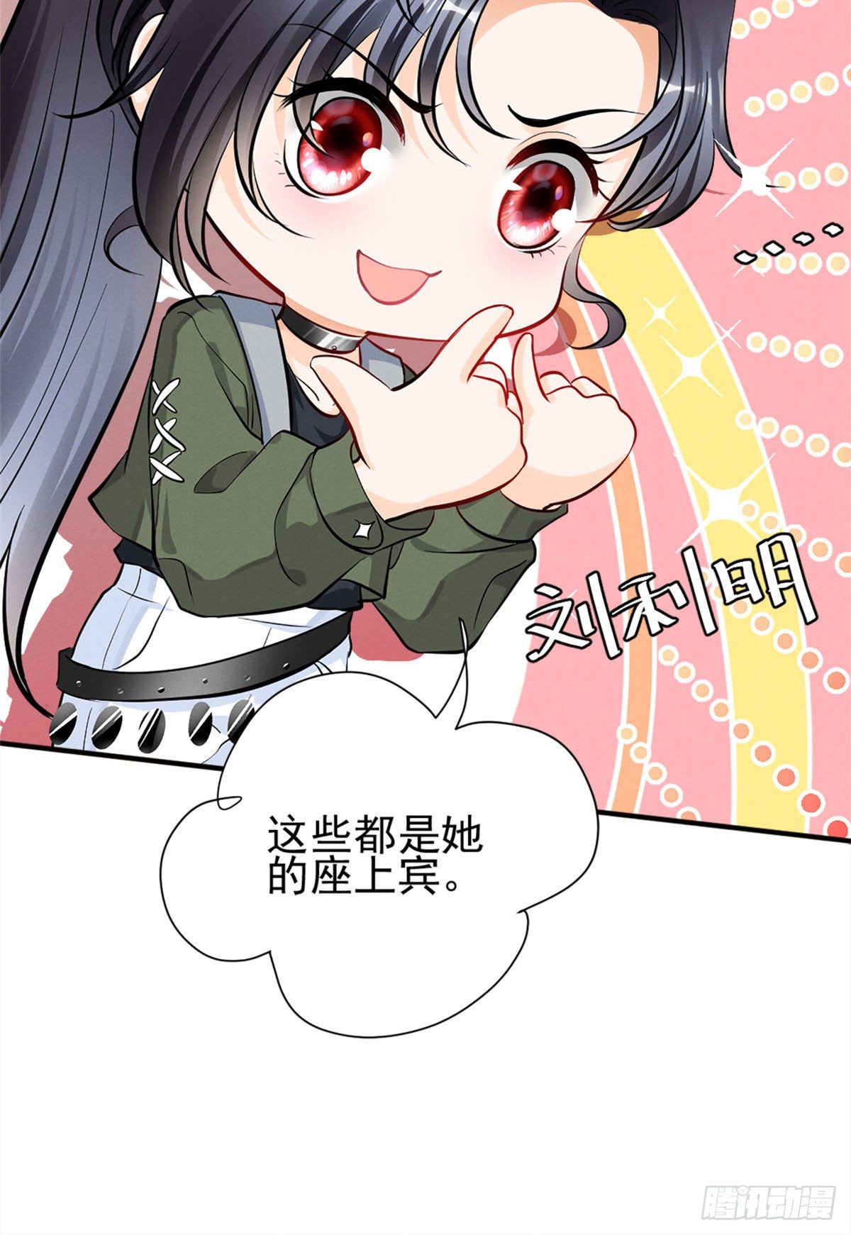 19 这女人我势在必得6