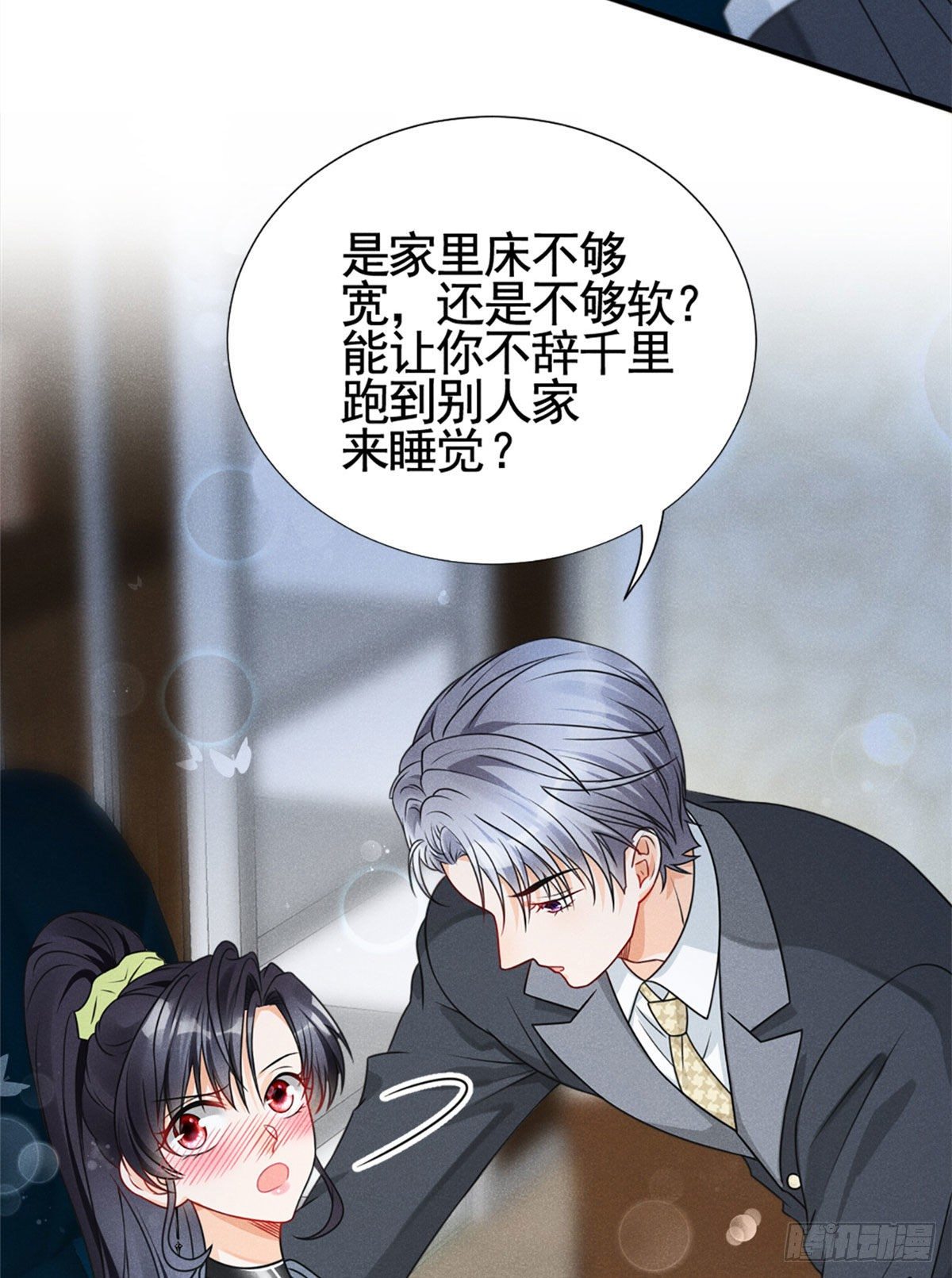 14 要命了18