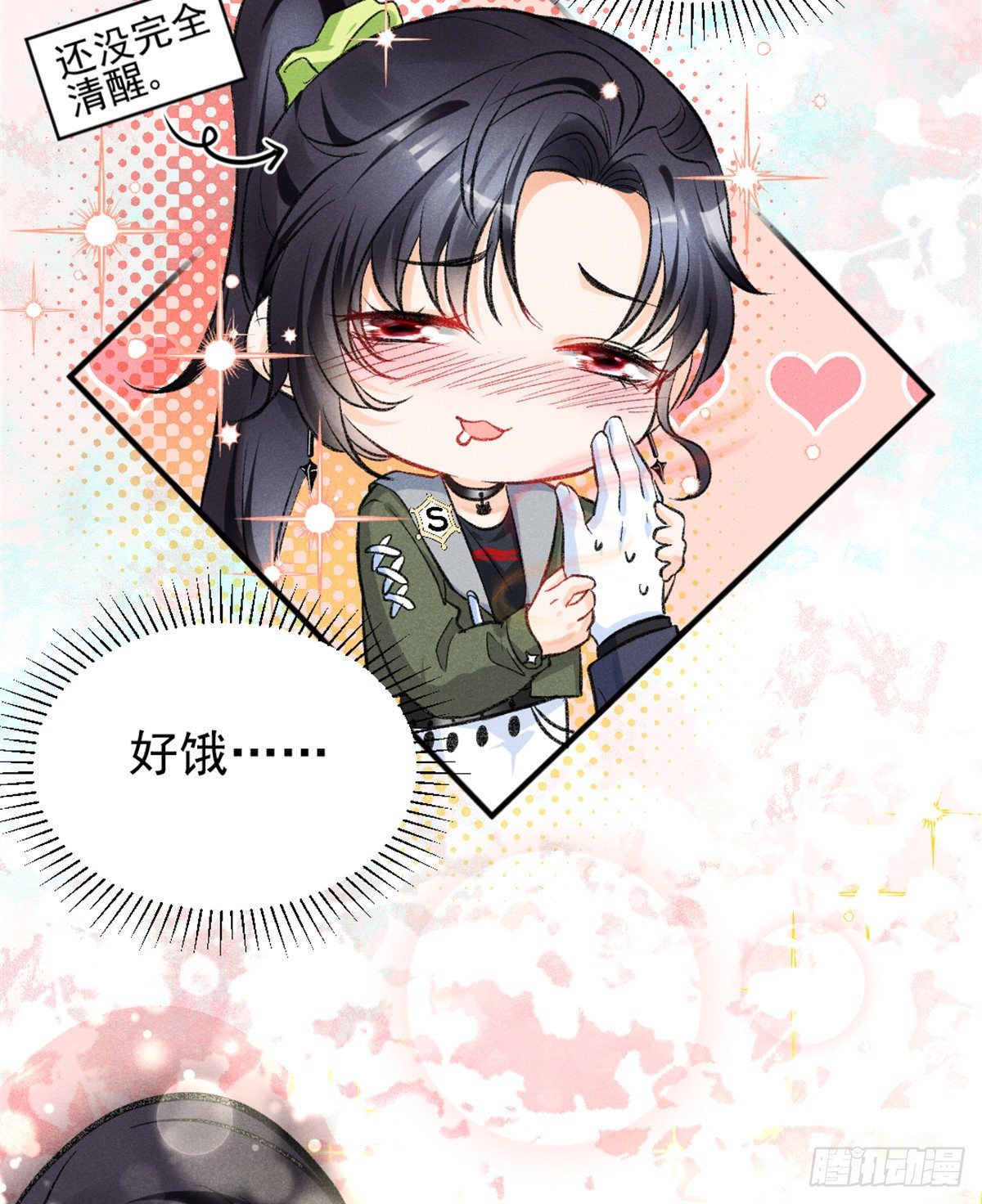 10 又在艹人设！9