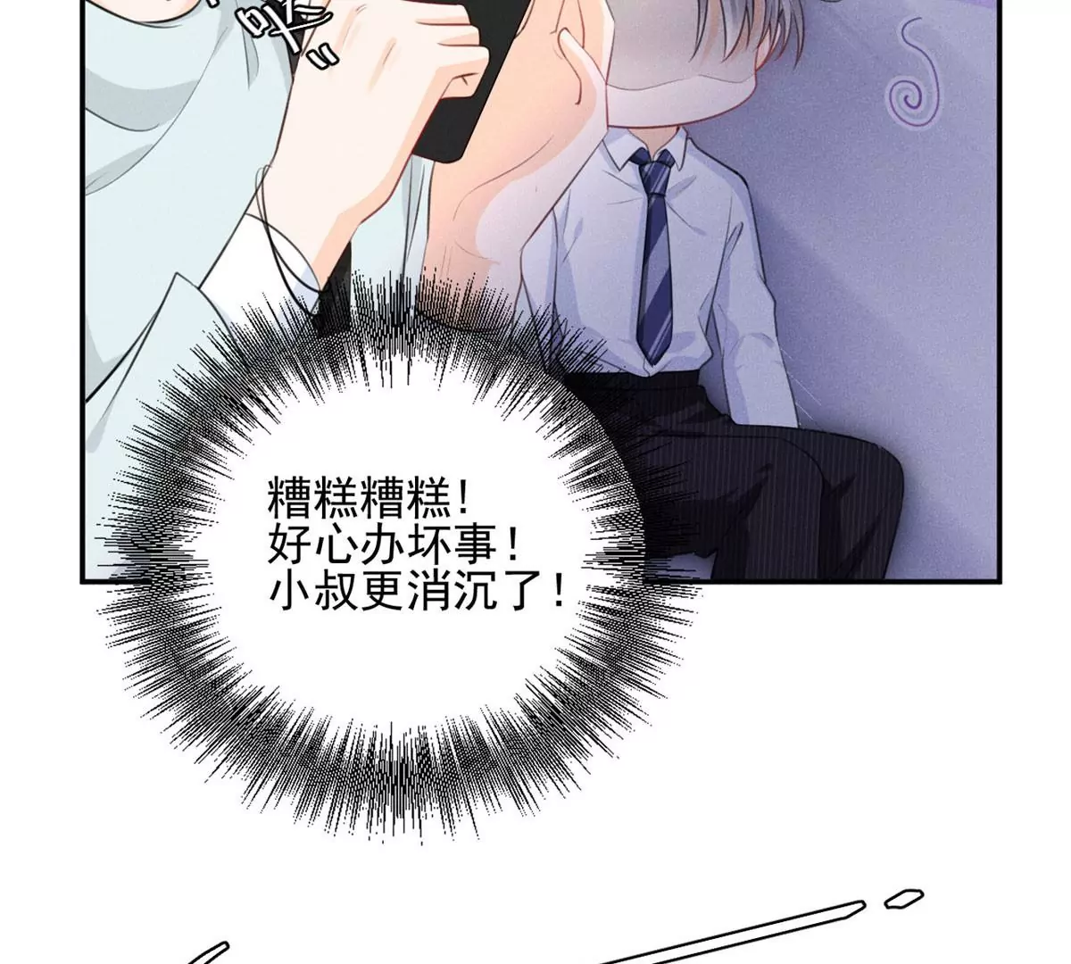 55 找柏彦要债31