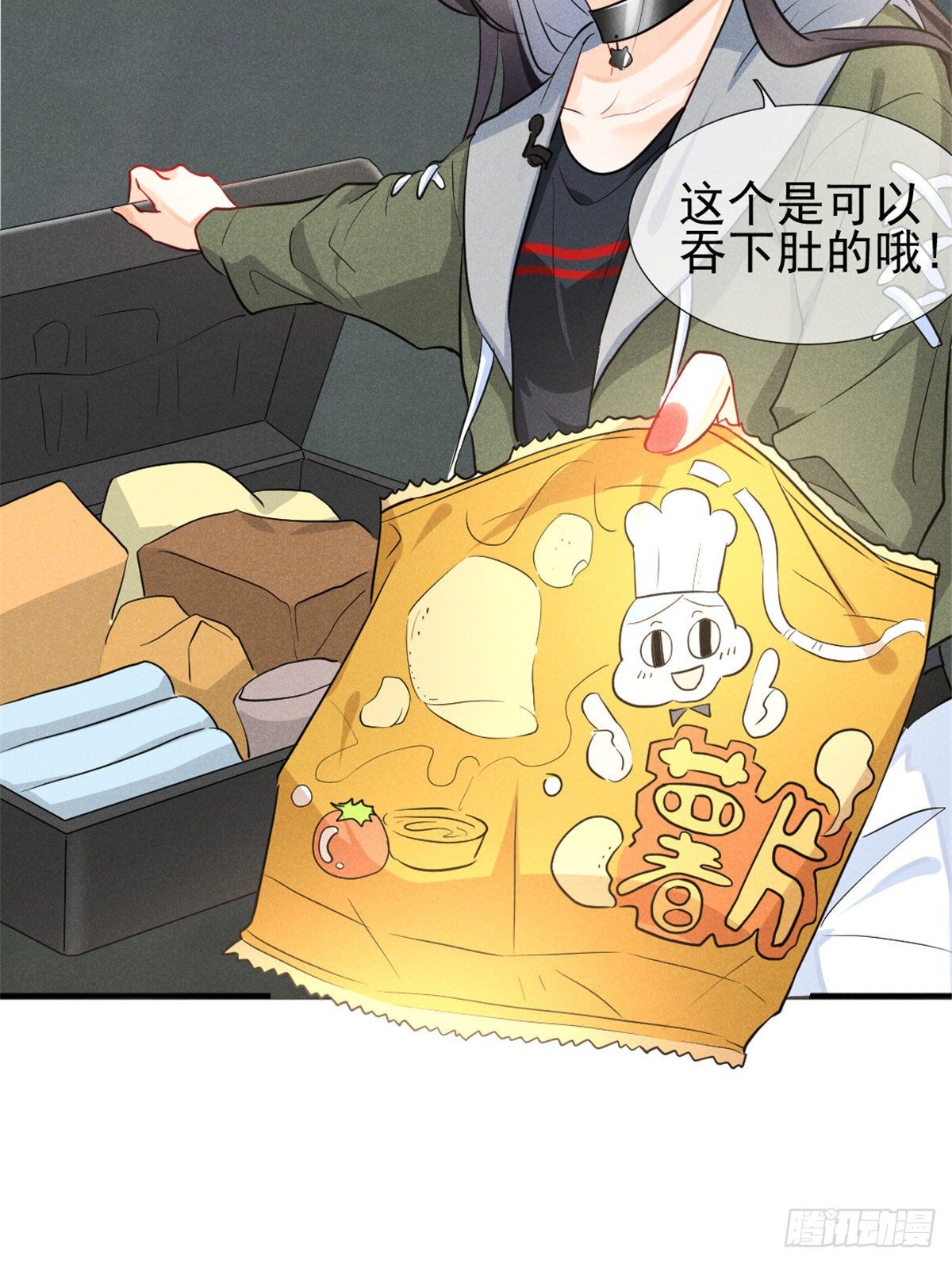 10 又在艹人设！39
