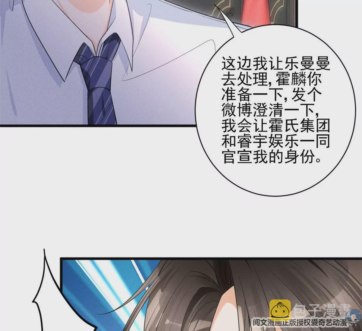 52 霍麟出柜！68