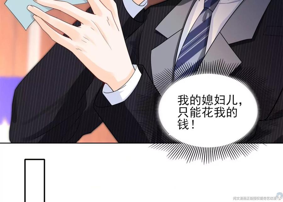 71 霸总和霸总的交锋43