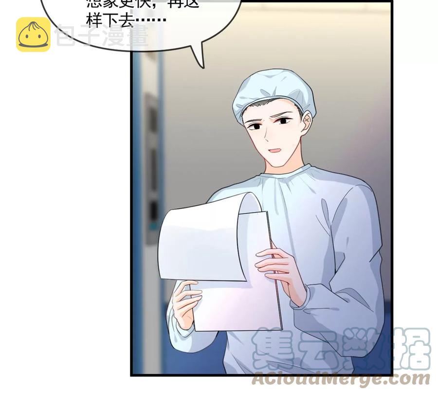 72 狼狈屈辱地死去吗？9