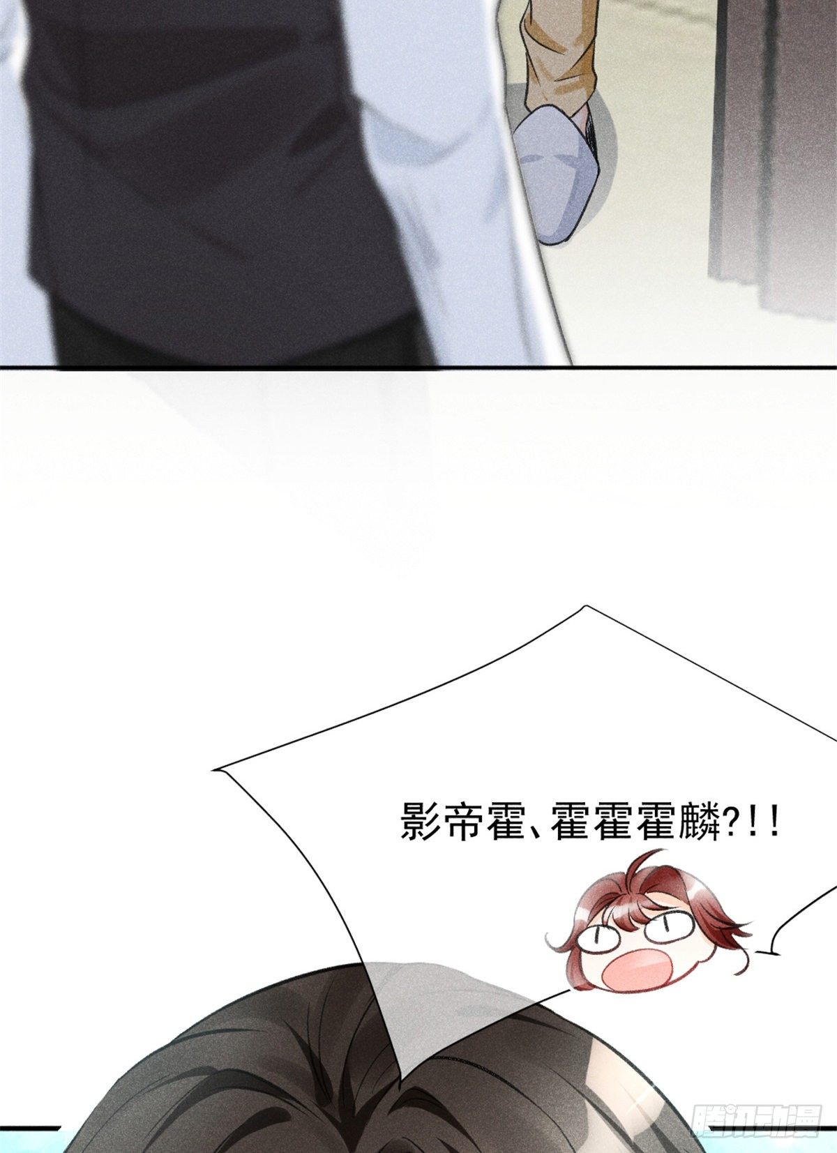 05 你好香，吾喜欢~24
