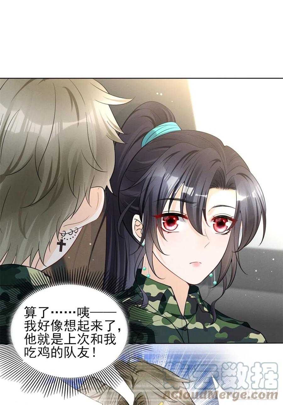 90 又有人和我组CP？！15