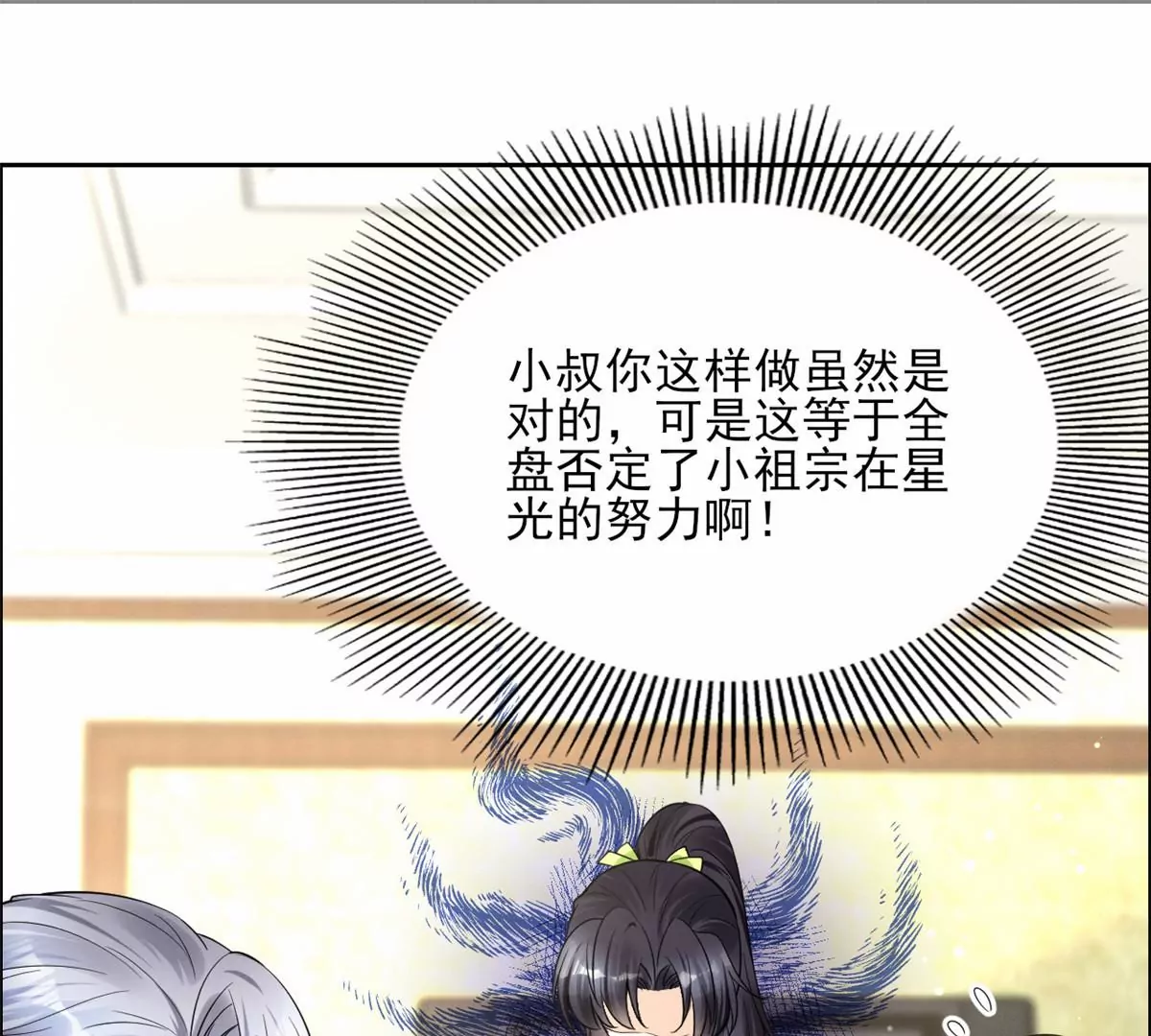 78 你这是让我不战而逃69
