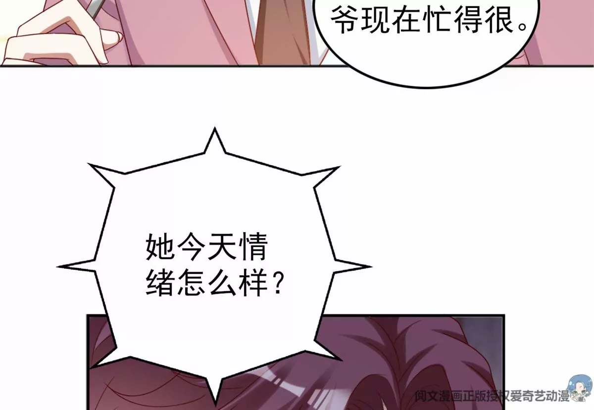 85 一报还一报82