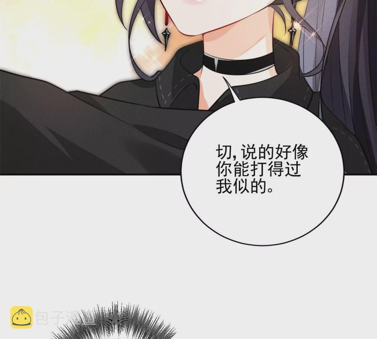 56 我不打女人39