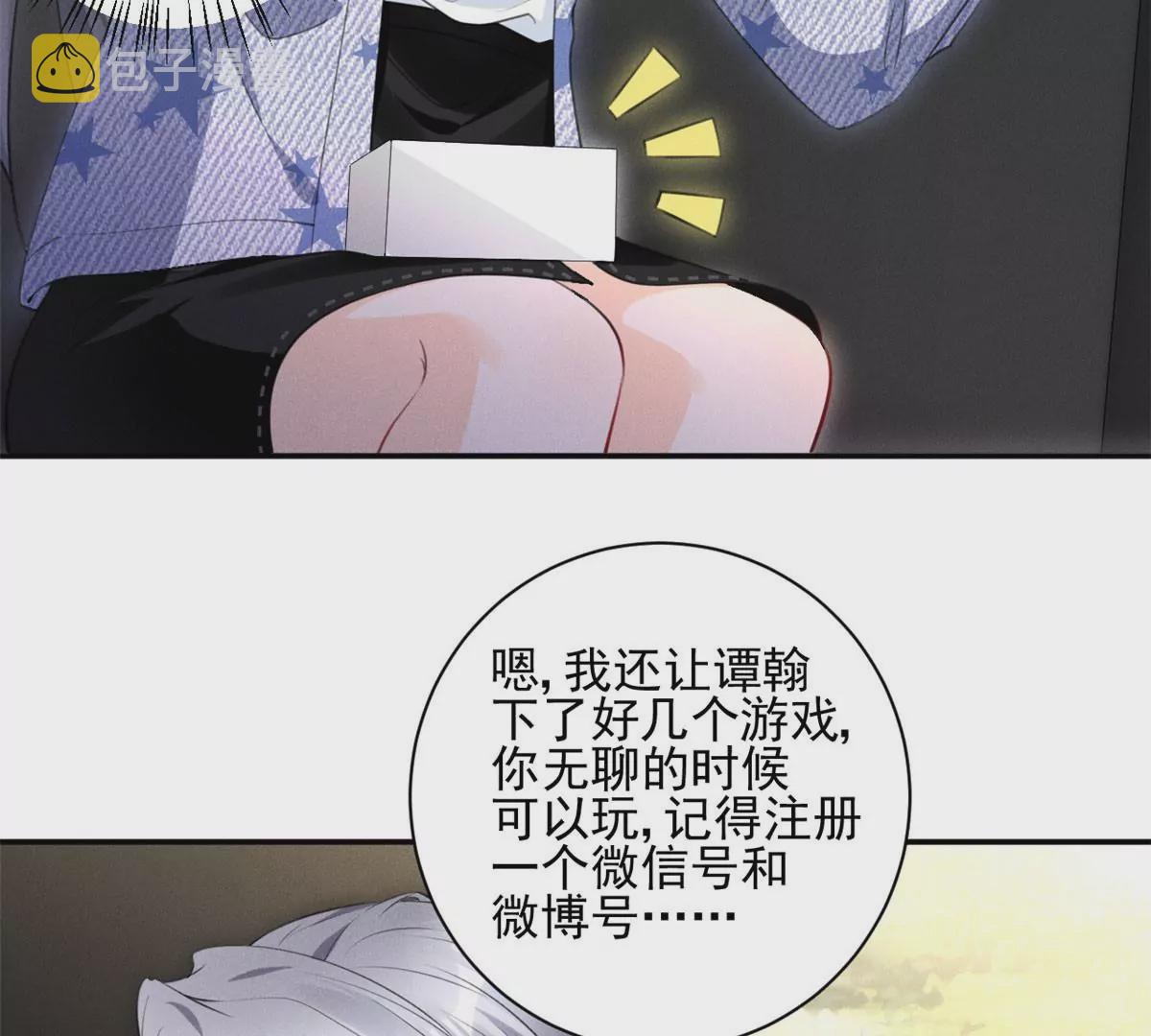 55 找柏彦要债41