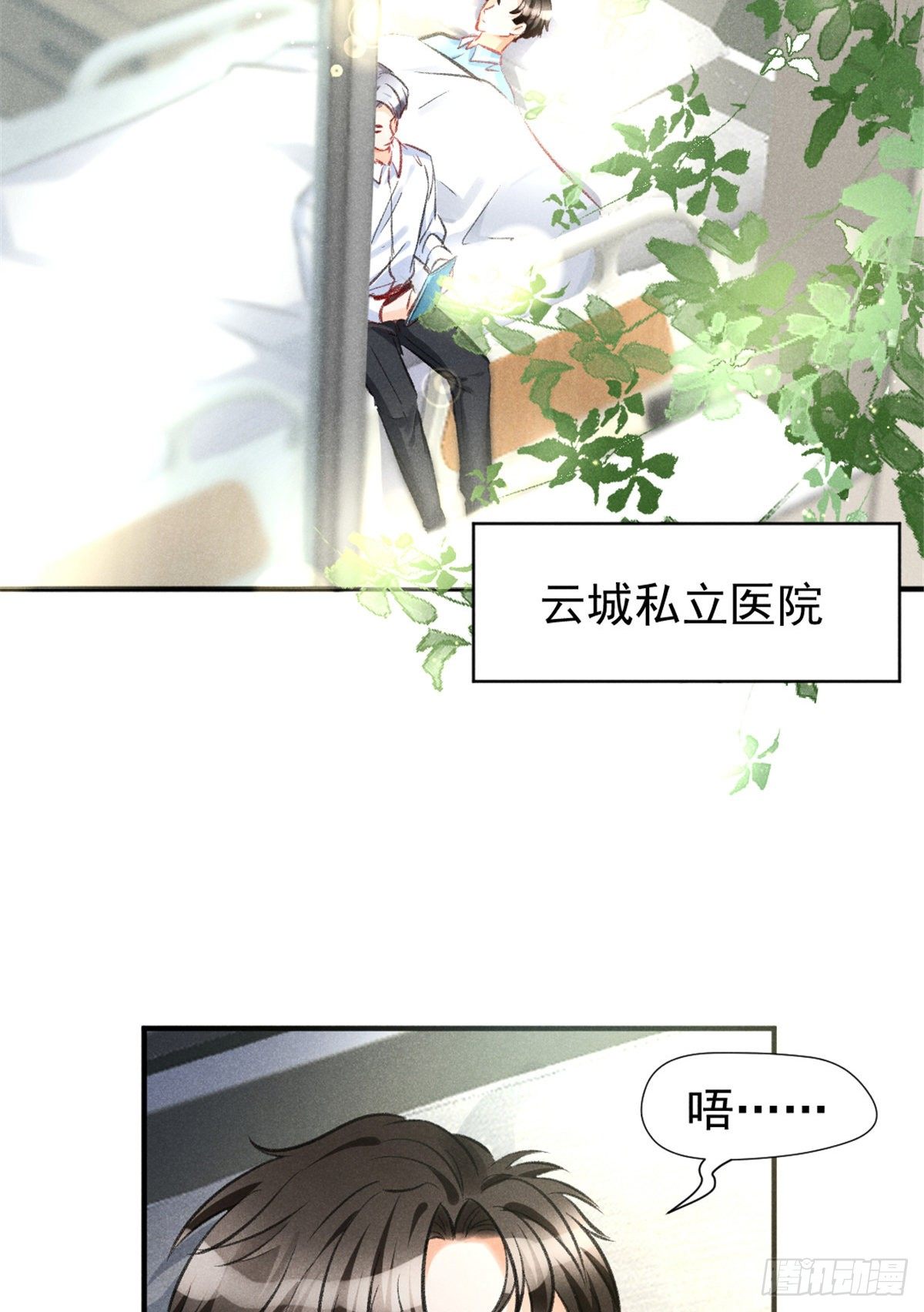 04 我有特别的表演技巧12