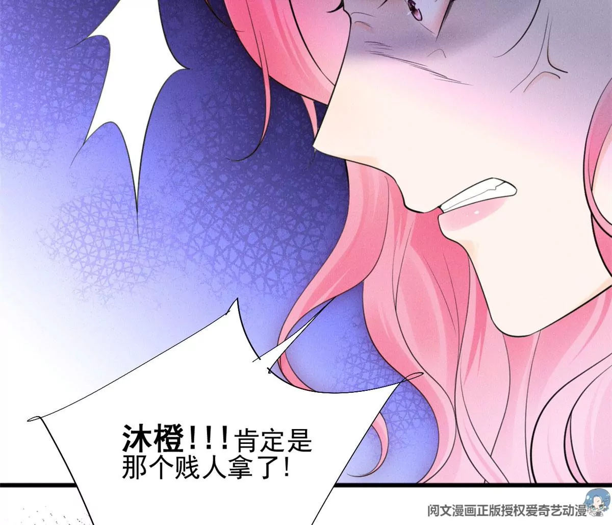 52 霍麟出柜！35