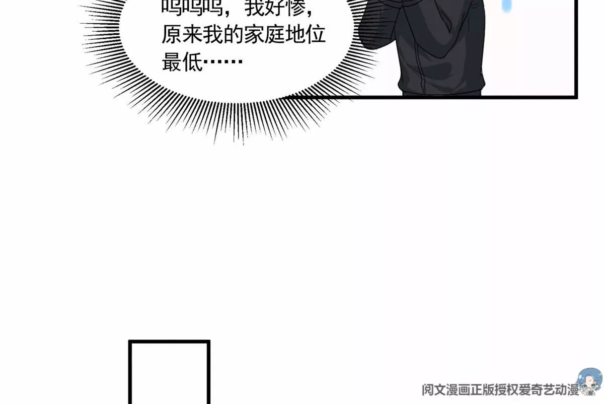 76 我就是喜欢她60