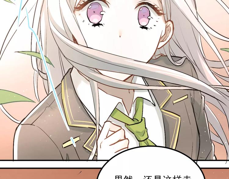 第44话 英雄救美42