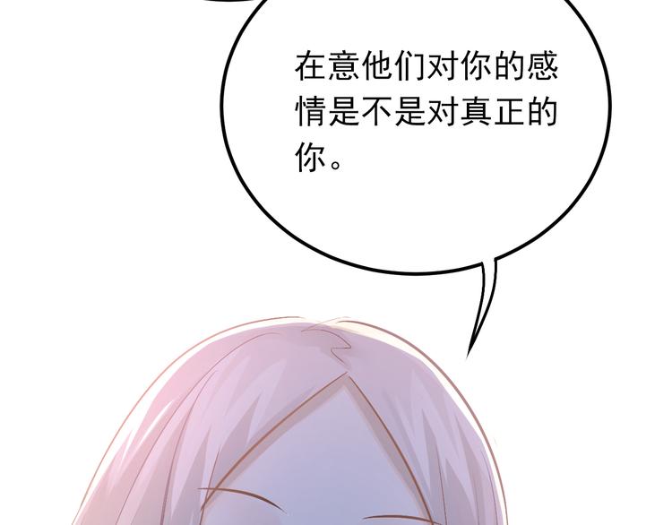 第75话 证明自己的决心！19