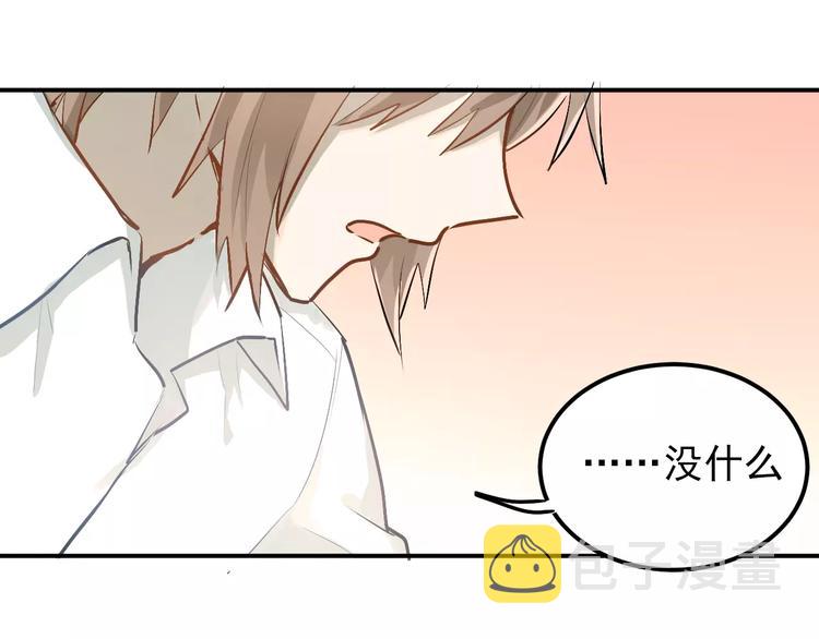 第54话 男神的“真面目”？15