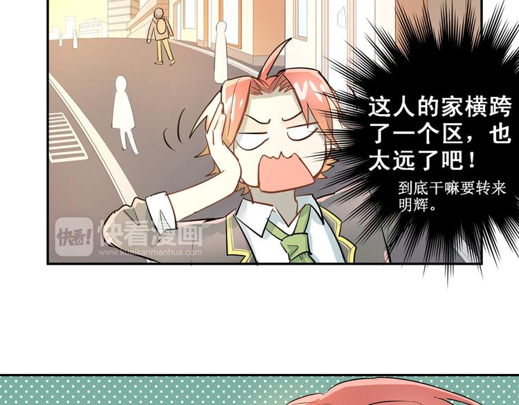 第9话 是爱啊！60