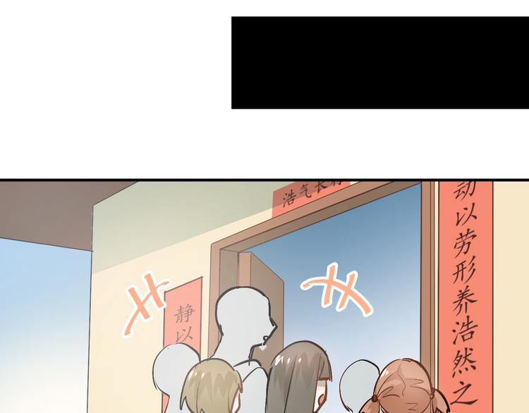 第76话 首战！44